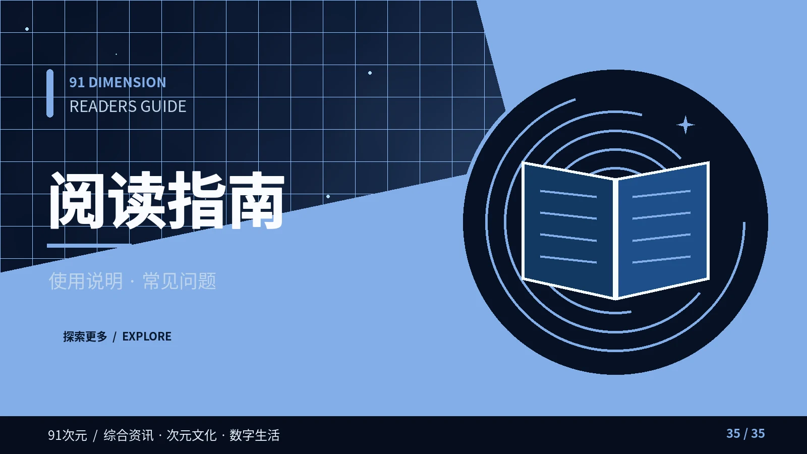 原始资料与转述资料应该怎样引用